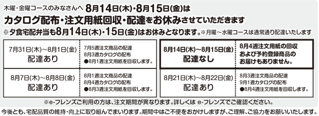画像に alt 属性が指定されていません。ファイル名: 1415-1024x373.jpg