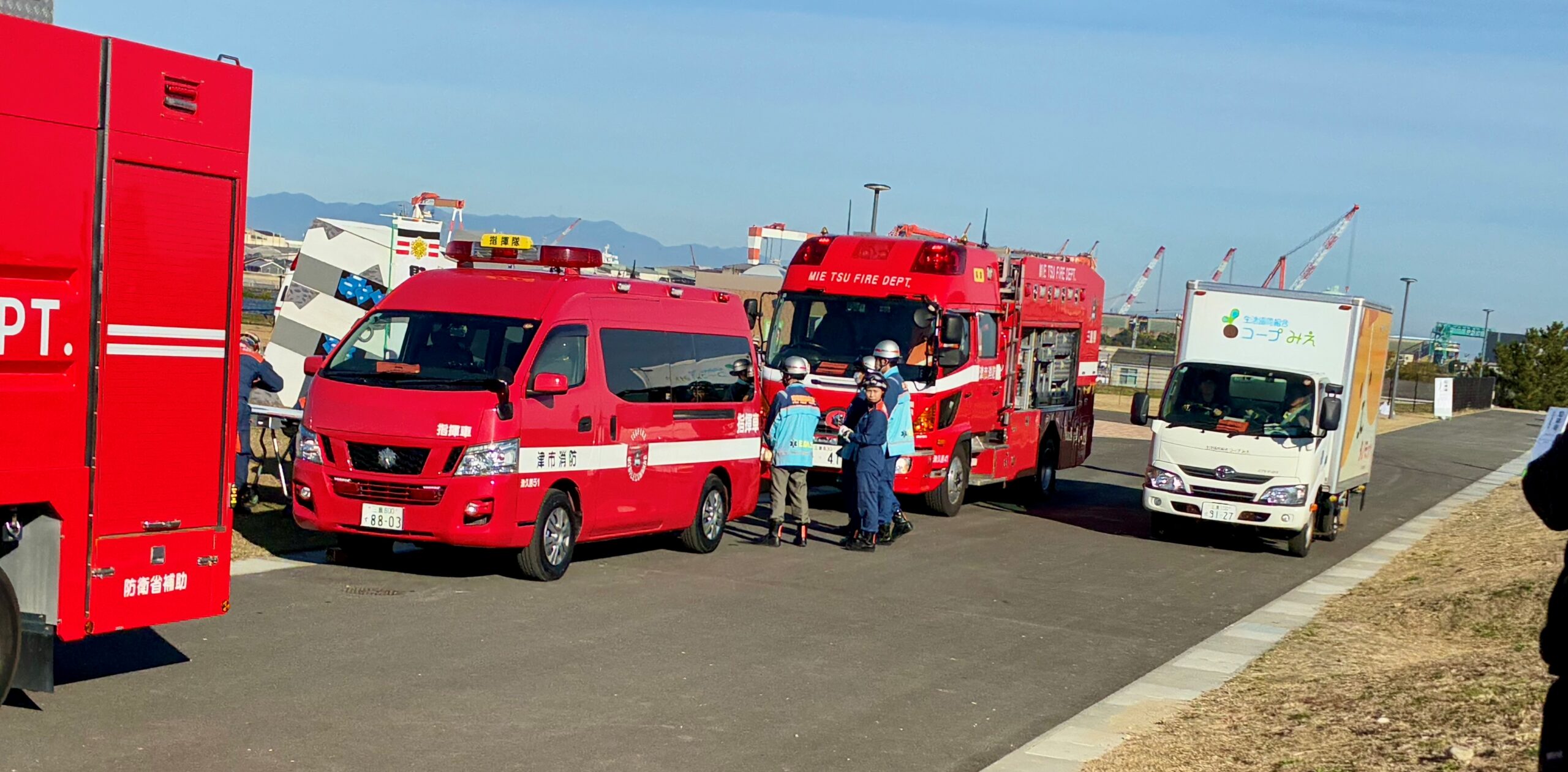 令和7年度 津市総合防災訓練へ参加しました！ - 生活協同組合コープみえ
