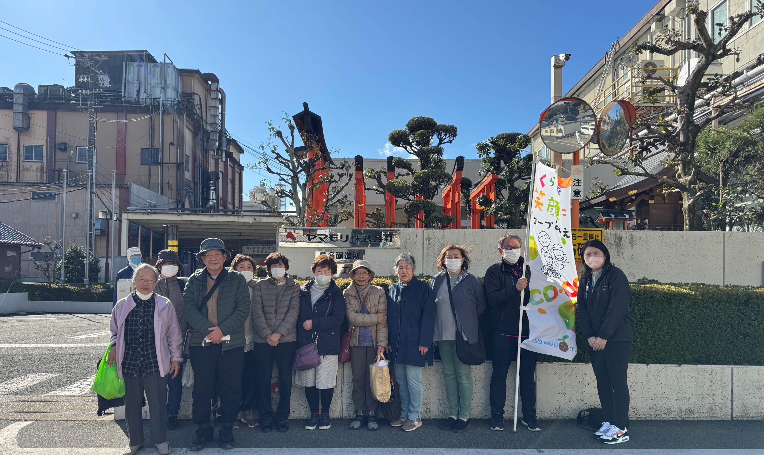 出張！生協キッチン ヤマモリ工場見学を開催しました！ - 生活協同組合