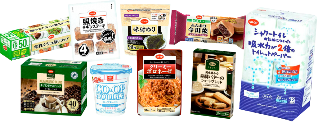 新商品一例