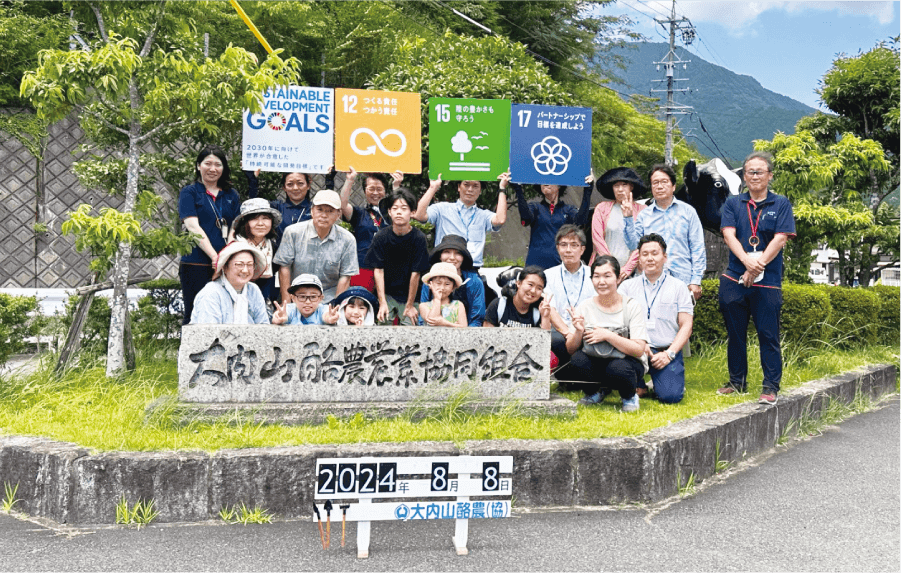 写真：交流会の集合写真