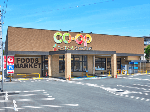 写真：コープみやがわ店の外観